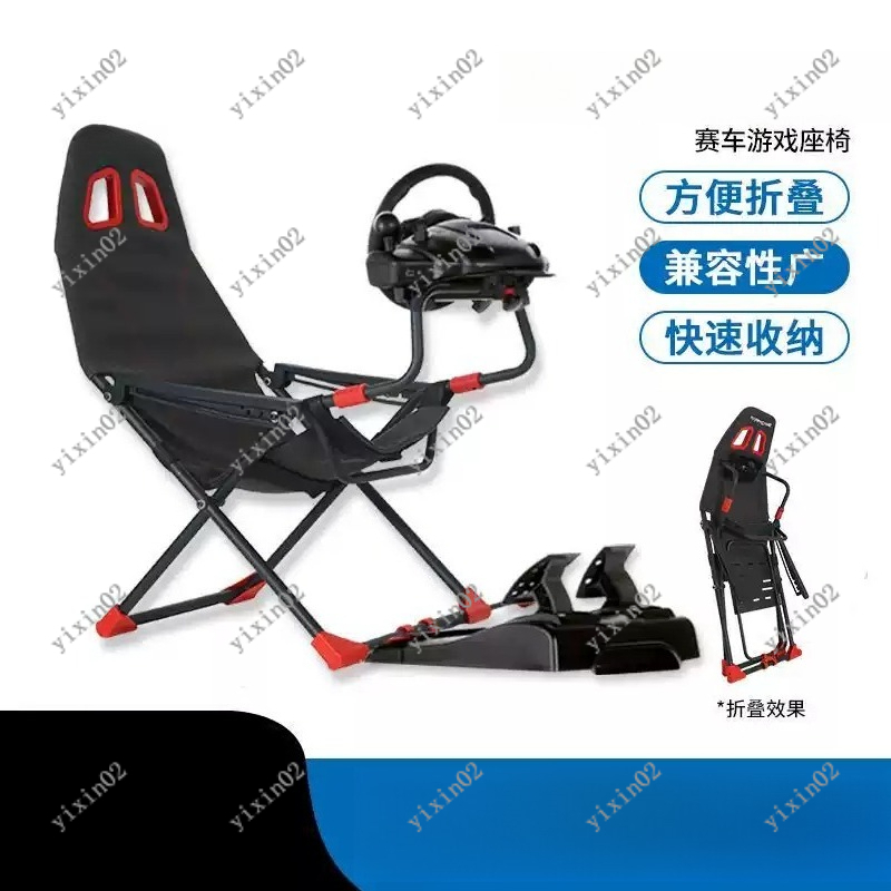 Steering Wheel Gaming - Opvouwbare race simulator standaard voor kleine