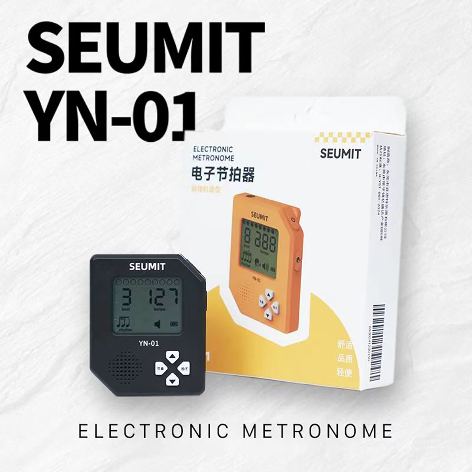 Gaming Console Games - Seumit YN-01 Elektronische metronoom Game Console-ontwerp