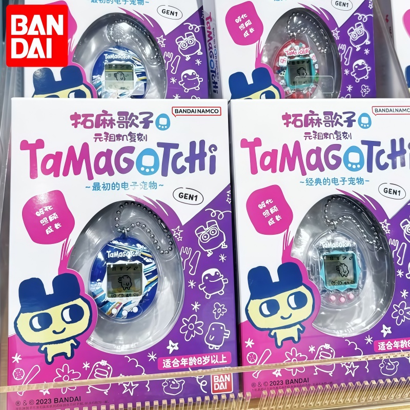 Op voorraad Bandai Echte Tamag - Gaming Console Games recensie en prijs
